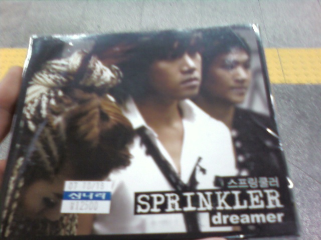 SPRINKLER - dreamer